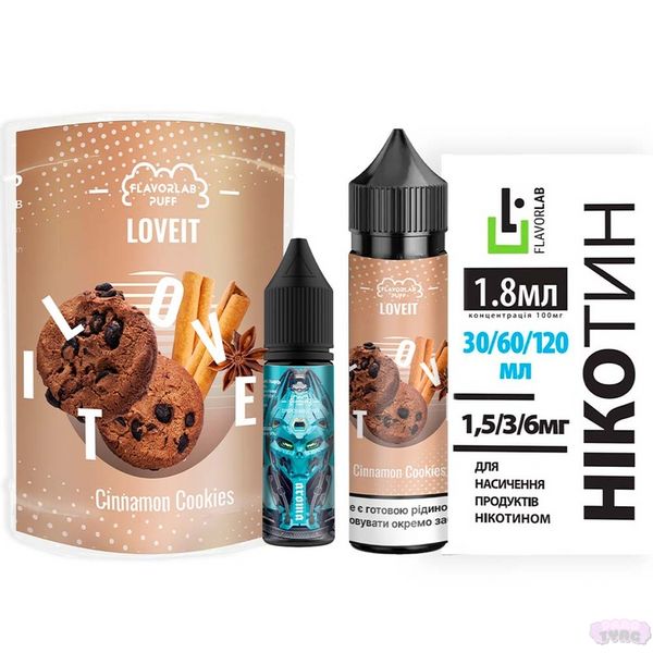 Набор для самозамеса Flavorlab Love It Cinnamon Cookies, 60 Мл\3 Мг 430193 фото