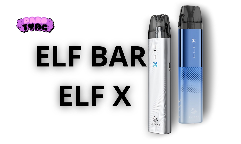 ELF BAR ELFX: Премиальный выбор для любителей вейпинга