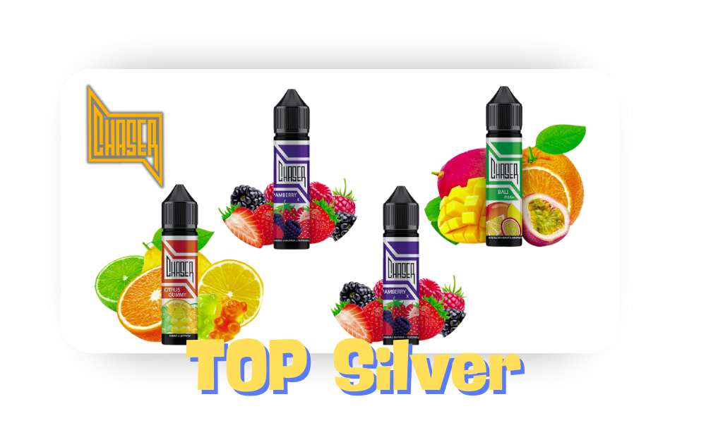 Вот некоторые популярные вкусы Chaser Silver: